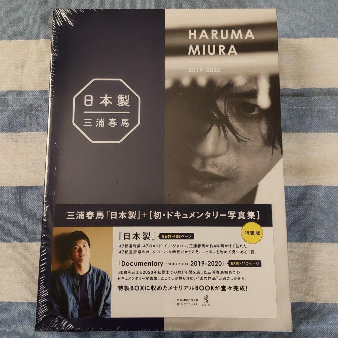日本製 Documentary PHOTO BOOK 2019-2020 日本製+Documentary PHOTO BOOK 2019-2020 Amazon.co.jp